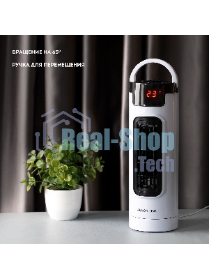 Вентилятор настольный Galaxy Line GL8153