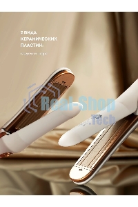 Щипцы для волос с насадкой гофре Galaxy GL 4502, бежевый, 40 Вт, макс. темп. 200°C, нагрев. элемент с защитой от перегр., керам. покрытие пластин, гладкие пластины для выпрям. волос и пласт. 