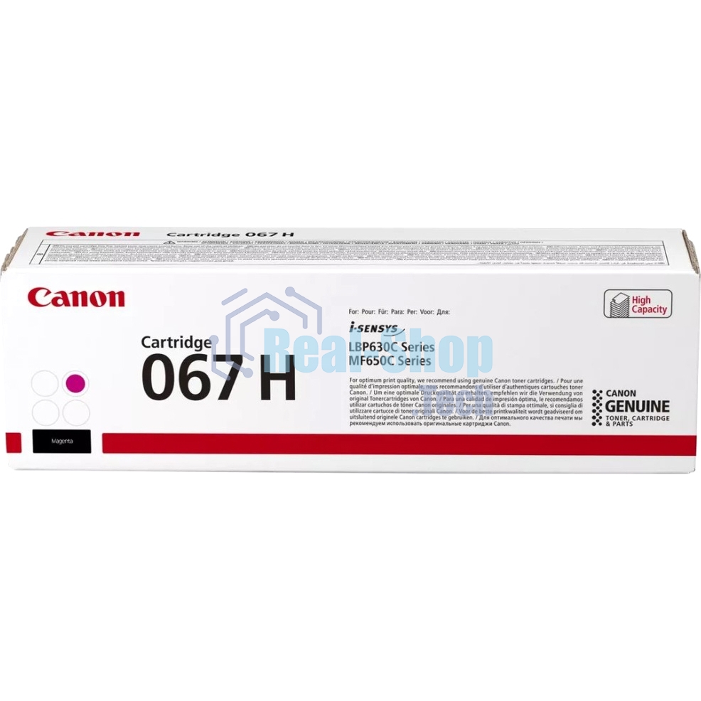 Картридж лазерный Canon CRG 067 HM (5104C002) пурпурный (2400 стр. повышенной емкости) для Canon LBP631/633/MF651/655/657