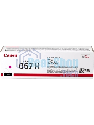 Картридж лазерный Canon CRG 067 HM (5104C002) пурпурный (2400 стр. повышенной емкости) для Canon LBP631/633/MF651/655/657