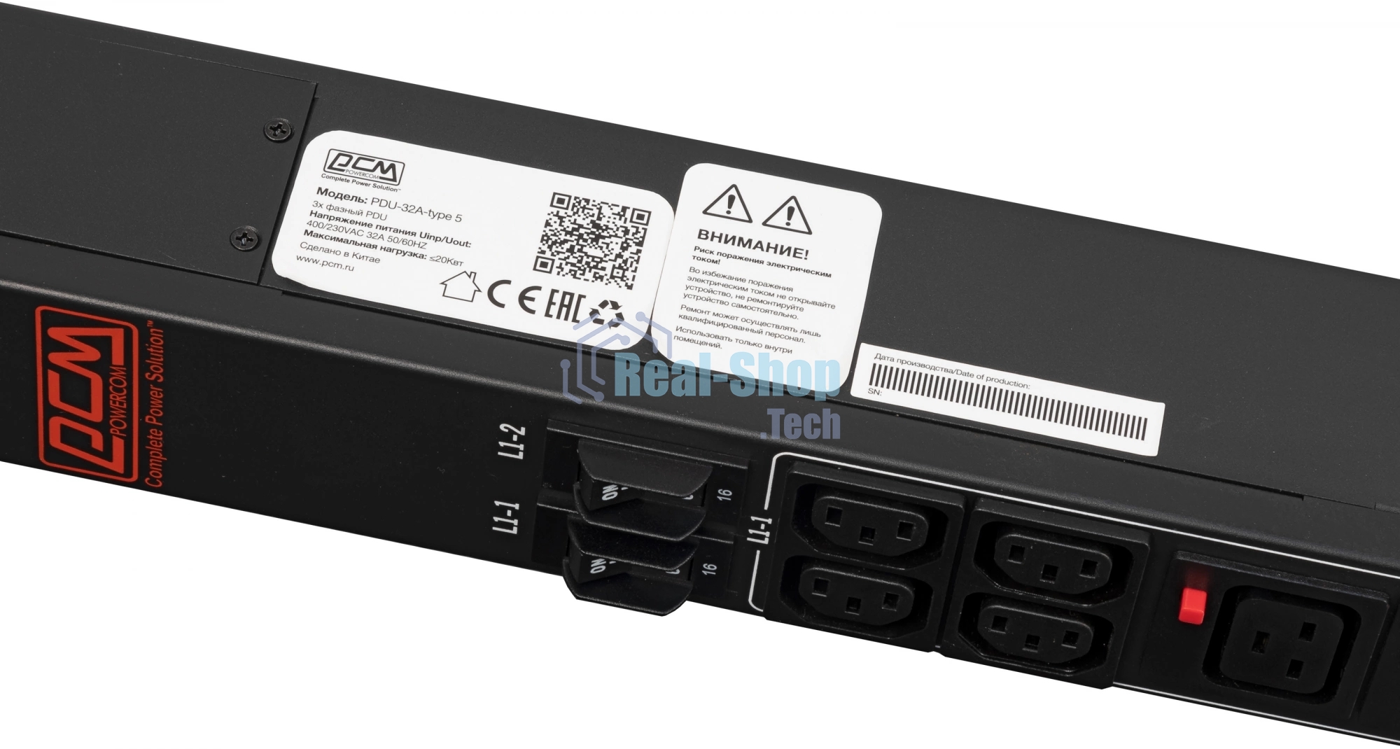 Блок распределения питания Powercom PDU-32A-type 5