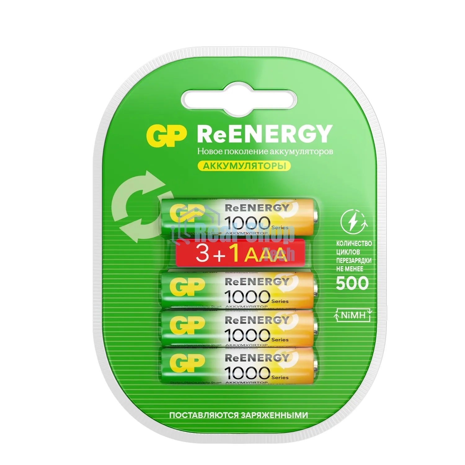 Аккумулятор GP 100AAAHC3/1RGY-2CRCB4 40/400 AAA NiMH 1000mAh (4шт) блистер