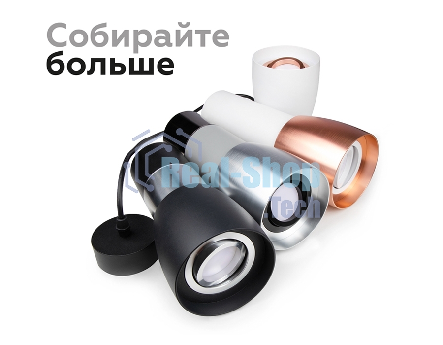 Корпус светильника C1142 SBK черный песок D100*80*H100mm MR16 GU5.3