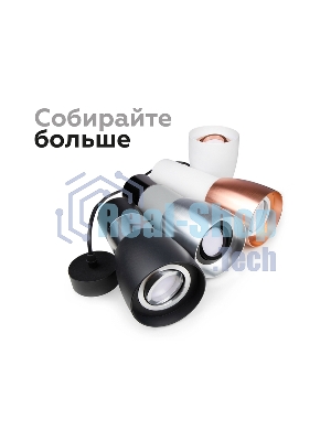 Корпус светильника C1142 SBK черный песок D100*80*H100mm MR16 GU5.3