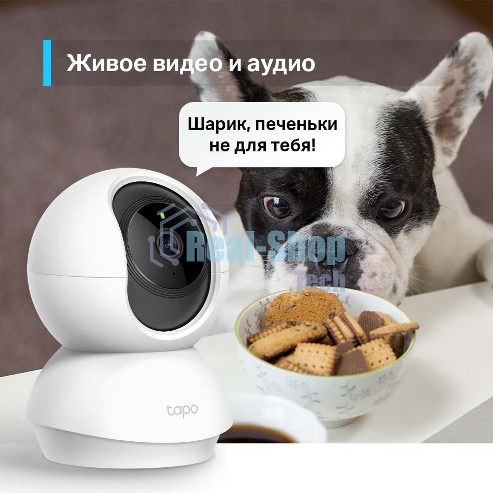 Видеокамера IP TP-Link Tapo C210 100-1000мм цветная
