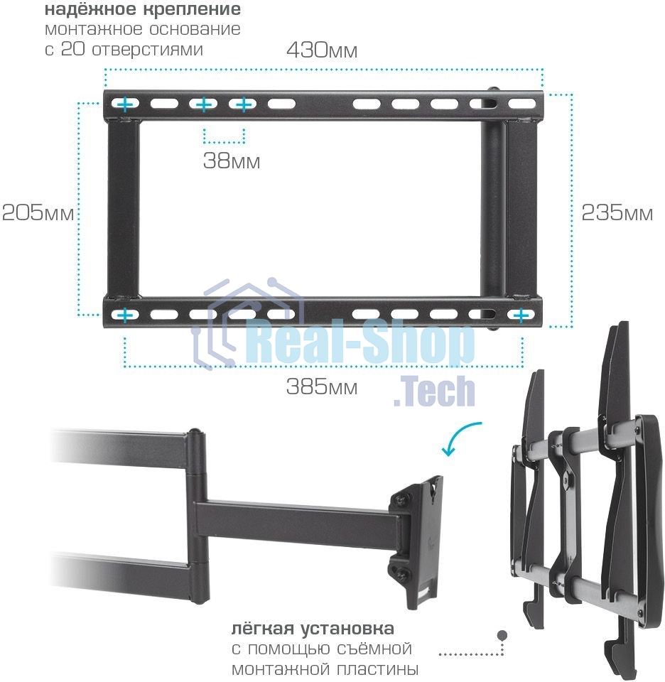 Кронштейн для телевизора Kromax GALACTIC-61 черный 32