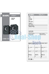 Акустическая система SVEN 135, черный (6 Вт, питание USB)