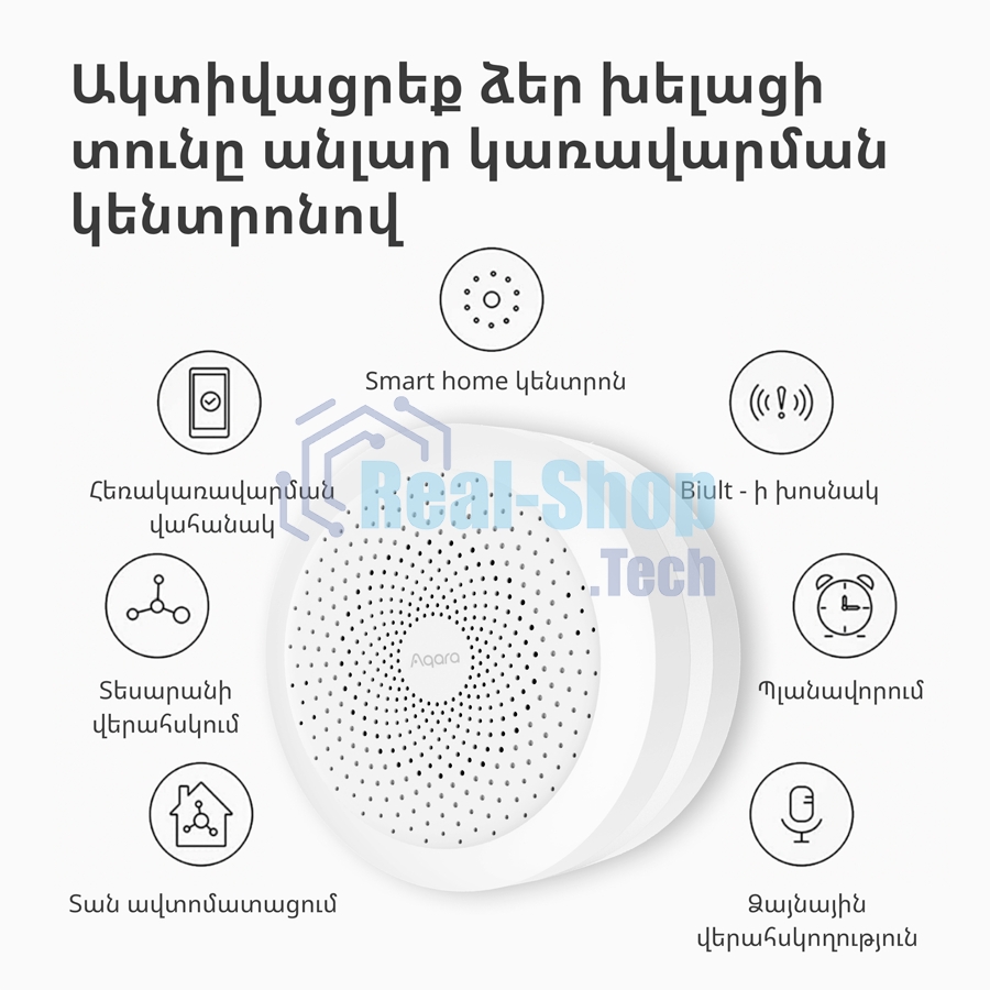 Центр управления умным домом Aqara HUB M1S GEN 2 EU VERSION