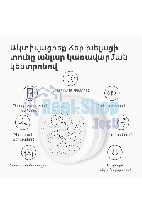 Центр управления умным домом Aqara HUB M1S GEN 2 EU VERSION