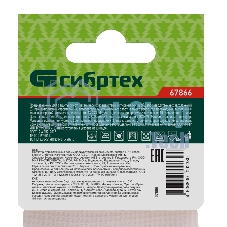 Перчатки трикотажные Сибртех с белым полиуретановым покрытием, размер L, 15 класс вязки