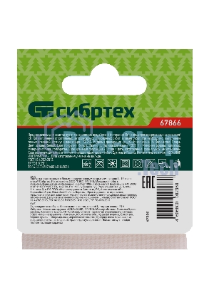 Перчатки трикотажные Сибртех с белым полиуретановым покрытием, размер L, 15 класс вязки