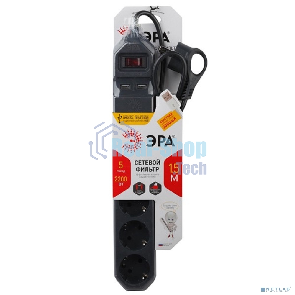 Сетевой фильтр ЭРА USF-5es-1.5m-B, 1.5 м, черный