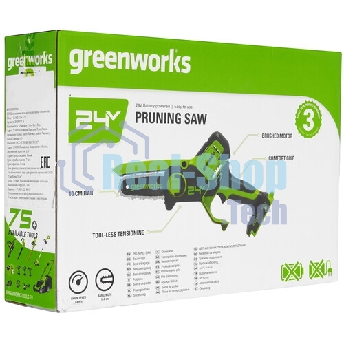 Цепная мини пила GreenWorks G24MCS10K2 аккумуляторная, 24v, 10 см, c АКБ 2АЧ и ЗУ (2008207UA)