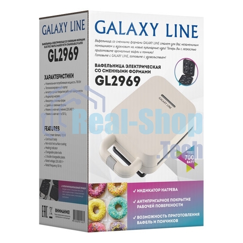 Вафельница Galaxy Line GL2969