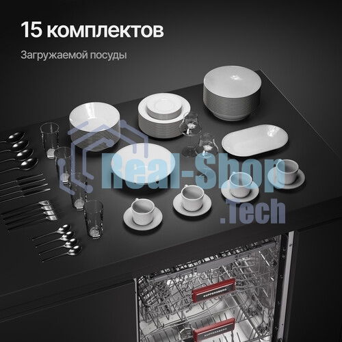 Встраиваемая посудомоечная машина Kuppersberg GS 6057, серебристый, 59.6 см, 15 компл., 49 дБ, класс A++