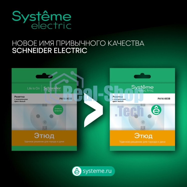 Выключатель 3-кл. СП Этюд 10А IP20 крем. SchE BC10-003K