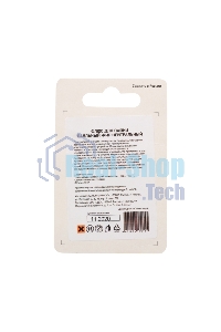 Флюс для пайки Rexant, паяльный жир НЕЙТРАЛЬНЫЙ, 20 мл, банка, блистер