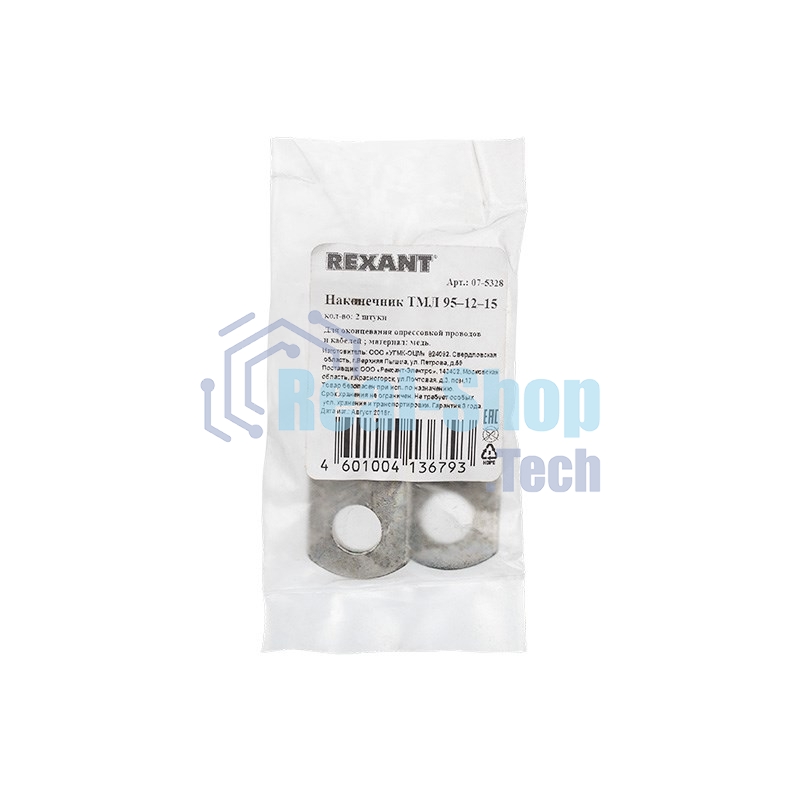 Наконечник ТМЛ 95–12–15 (95 мм² - Ø 12 мм) ГОСТ 7386-80 (в упак. 2 шт.) Rexant