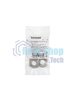 Наконечник ТМЛ 95–12–15 (95 мм² - Ø 12 мм) ГОСТ 7386-80 (в упак. 2 шт.) Rexant