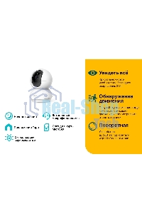 Видеокамера IP TP-Link Tapo C210 100-1000мм цветная