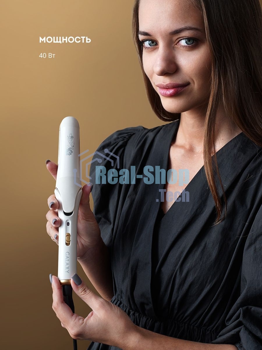 Щипцы для волос с насадкой гофре Galaxy GL 4502, бежевый, 40 Вт, макс. темп. 200°C, нагрев. элемент с защитой от перегр., керам. покрытие пластин, гладкие пластины для выпрям. волос и пласт. 