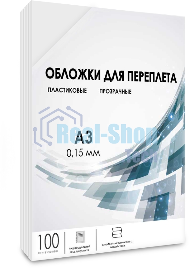 Обложки прозрачные пластиковые А3 0.15 мм 100 шт./Обложки для переплета пластик А3 (0.15 мм) прозрачные 100 шт, ГЕЛЕОС PCA3-150