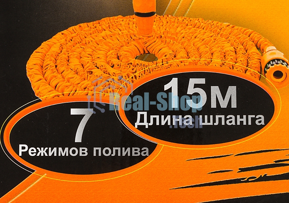 Набор для полива с растягивающимся шлангом 15м Вихрь 73/7/2/25