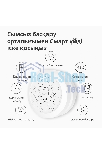Центр управления умным домом Aqara HUB M1S GEN 2 EU VERSION