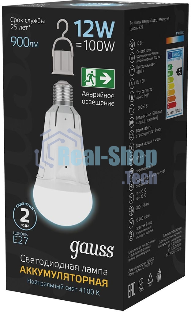 Лампа cветодиодная A80 12W 900lm 4100K Е27 авар. с Li-Ion аккумулятором LED