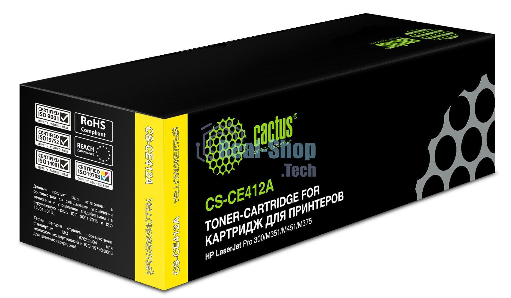 Картридж лазерный Cactus CS-CE412A желтый (2600 стр.) для HPCLJ Pro 300 Color M351/Pro 400 Color M451