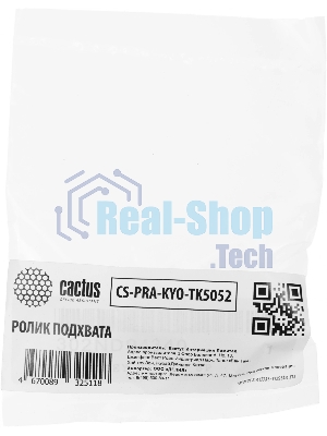 Ролик подхвата Cactus CS-PRA-KYO-TK5052 (302ND94340) для Kyocera TASKalfa 4002i, 5002i, 6002i, 2552ci, 3252ci