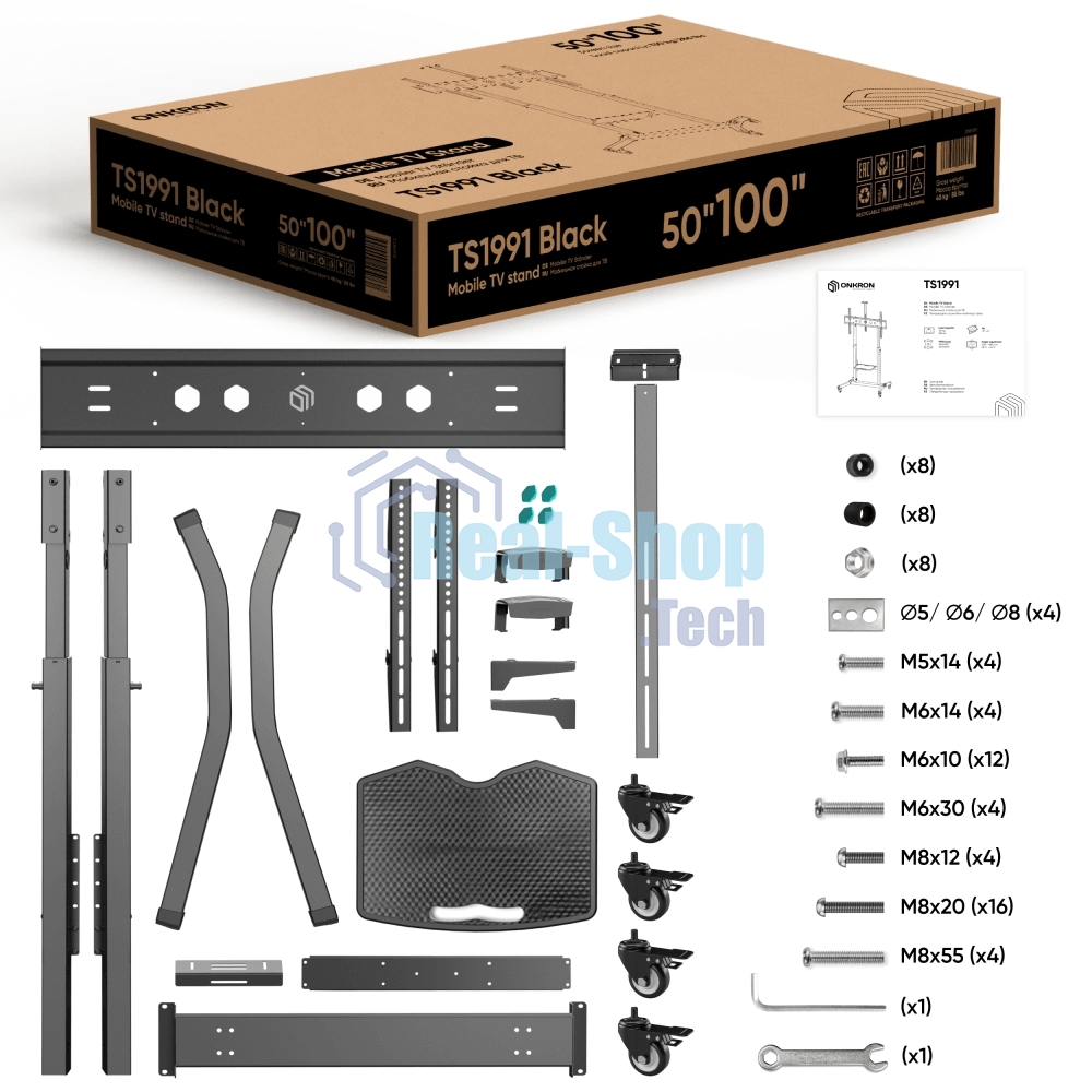 Стойка для телевизора ONKRON TS1991 черный 50