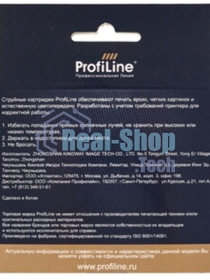 Картридж струйный ProfiLine PL-C2P24AE (№935XL) для принтеров HP OfficeJet Pro 6230/6830 с чернилами на водной основе Cyan