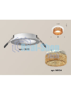 Комплект встраиваемого светильника Ambrella light XC6512044 SWH/CF белый песок/кофе MR16 GU5.3 (C6512, N6154)