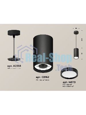 Светильник Ambrella Light XP8162012 SBK/PBK черный песок/черный полированный GX53 (A2333, C8162, N8113)