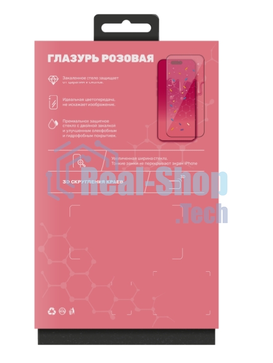 Защитное стекло Глазурь Розовая для Apple iPhone 15 Pro глянец