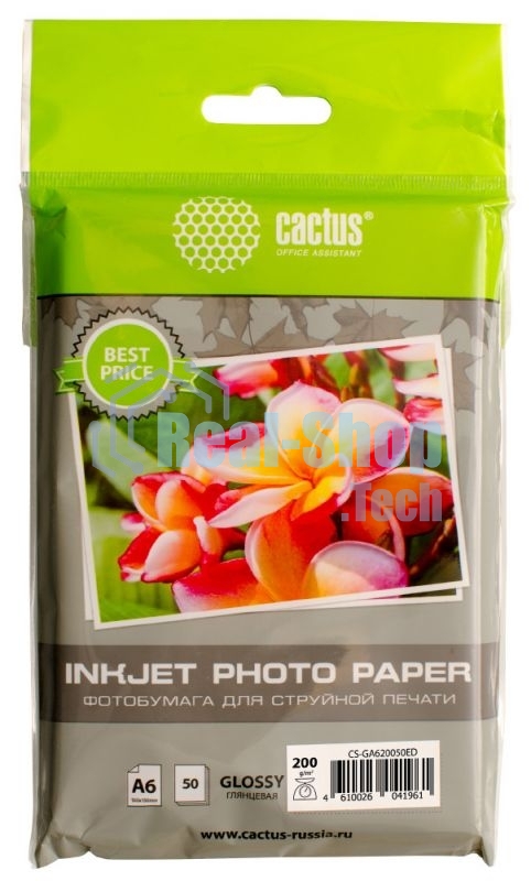 Фотобумага Cactus CS-GA620050ED/200г/м2/50л./белый глянцевое для струйной печати