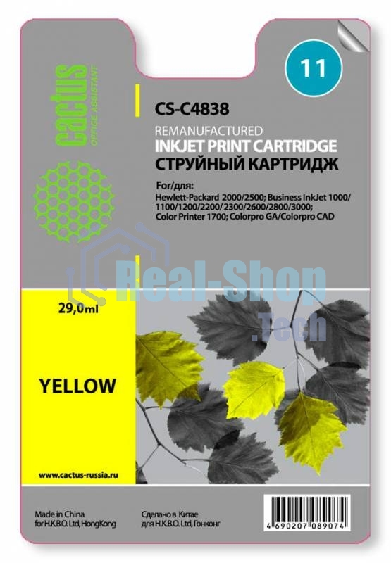 Картридж струйный Cactus CS-C4838 желтый (29 мл) для №11 HP 2000/2500/1000/1100/1200