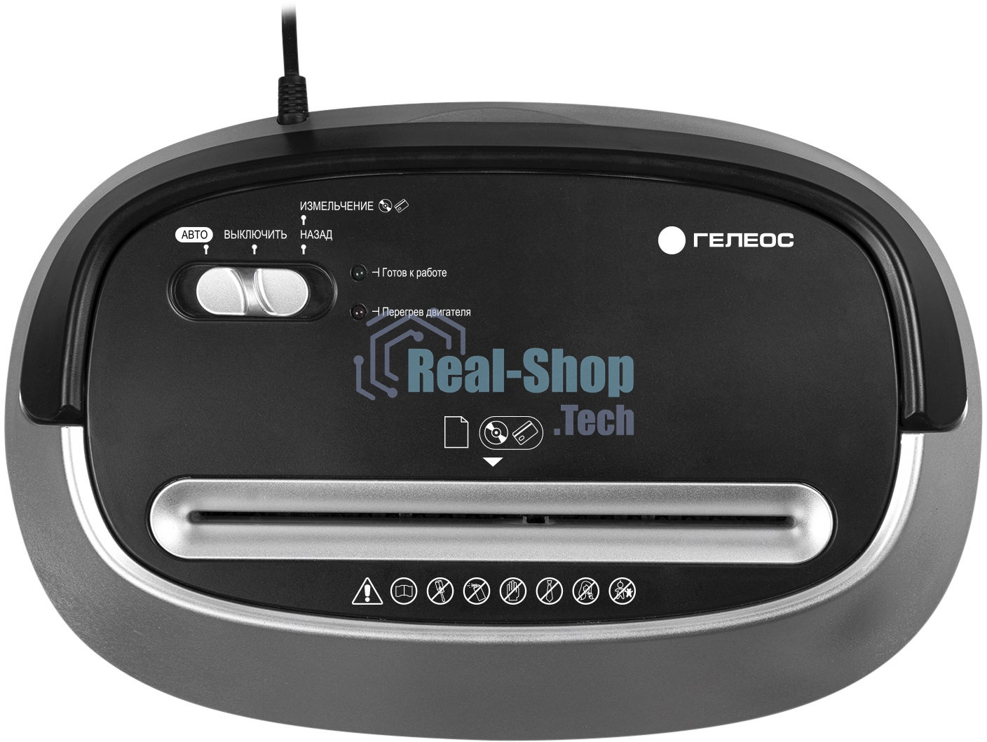 Шредер ГЕЛЕОС УМ30-4, DIN P-4 (4 ур-нь секр.), фрагмент 3,8х35мм, 15-17 (70г/м2), CD/пл.карты/скрепки/скобы, 30 литров