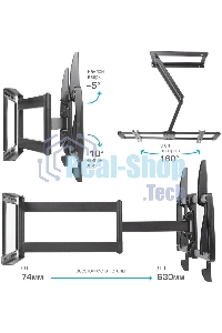 Кронштейн для телевизора Kromax GALACTIC-61 черный 32