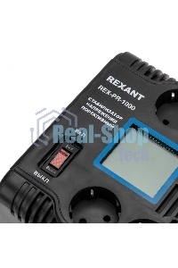 Стабилизатор напряжения портативный Rexant REX-PR-1000