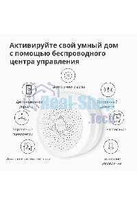 Центр управления умным домом Aqara HUB M1S GEN 2 EU VERSION