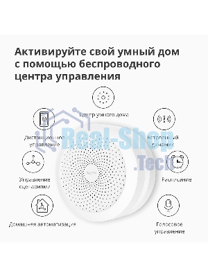 Центр управления умным домом Aqara HUB M1S GEN 2 EU VERSION