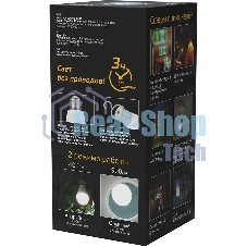 Лампа cветодиодная A80 12W 900lm 4100K Е27 авар. с Li-Ion аккумулятором LED