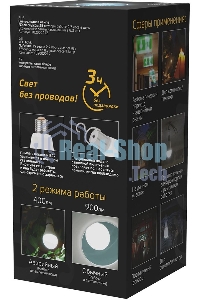 Лампа cветодиодная A80 12W 900lm 4100K Е27 авар. с Li-Ion аккумулятором LED