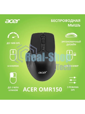 Мышь беспроводная Acer OMR150 черный, 1600 dpi, радиоканал, USB, кнопки - 6