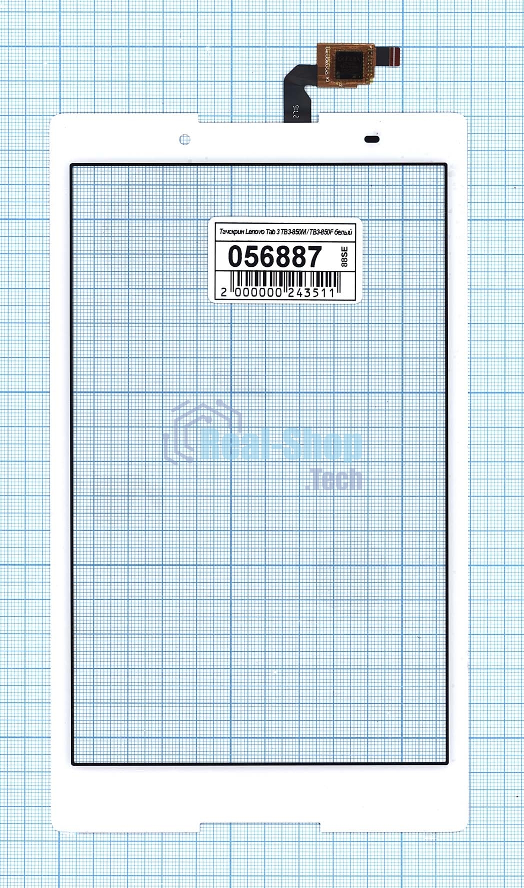 Стекло для Lenovo Tab 3 Tb3-850M/Tb3-850F белое