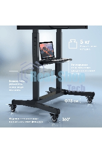 Стойка для телевизора ONKRON TS1991 черный 50