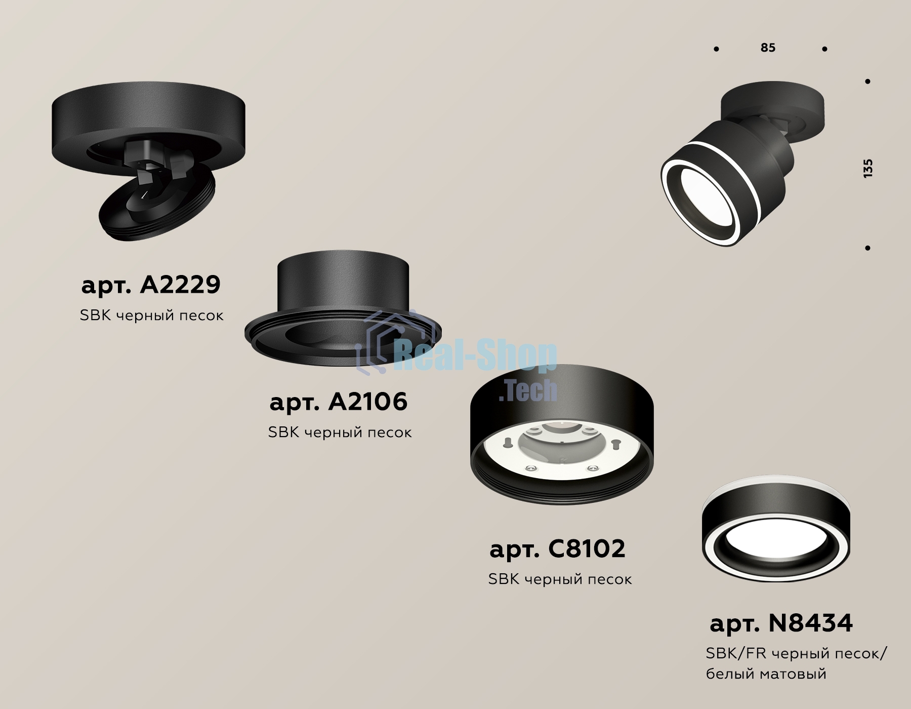 Светильник Ambrella Light XM8102023 SBK/FR черный песок/белый матовый GX53 (A2229, A2106, C8102, N8434)
