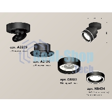 Светильник Ambrella Light XM8102023 SBK/FR черный песок/белый матовый GX53 (A2229, A2106, C8102, N8434)